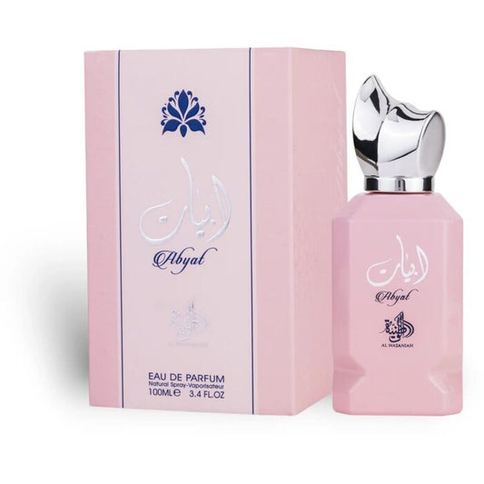 Al Wataniah Abyat EDP