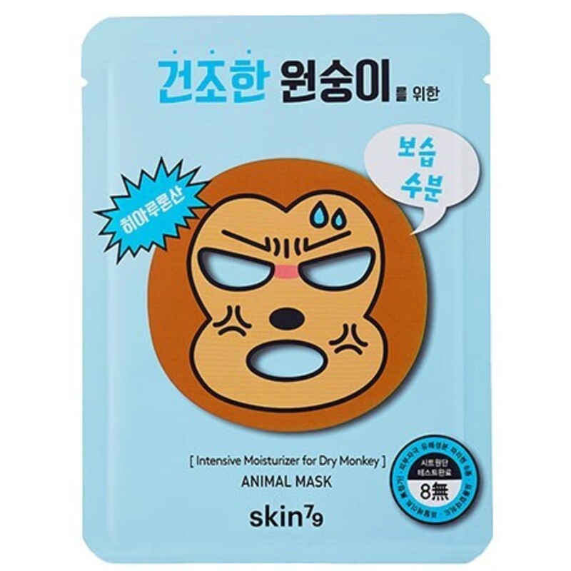 skin79 Animal Mask Intensyvus Drėkiklis Sausai Beždžionei - Drėkinamųjų Lakštinių Kaukių Rinkinys